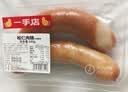 一手店松仁肉肠300g 实拍图
