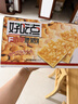 好吃点香脆腰果饼800g 办公室休闲零食薄脆饼干团购礼盒独立包装 实拍图