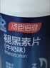 汤臣倍健速释褪黑素30片*3 含B6改善睡眠失眠助眠 深度睡眠 非gaba 实拍图