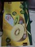 佳沛（zespri）新西兰 阳光金果25-27粒原箱特大果单果124-146g 猕猴桃水果礼盒 实拍图