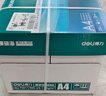 得力（deli）珊瑚海A4打印纸 80g500张*5包一箱 双面使用 加厚复印纸 整箱2500张7378【销冠系列】 实拍图