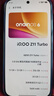 vivo iQOO Z11 Turbo第五代骁龙8 自研电竞芯片Q2 144Hz护眼电竞屏 2亿大底超级主摄 国家补贴游戏手机 极夜黑 12GB  256GB 官方标配 实拍图