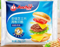 安佳(Anchor)新西兰进口 切达干酪奶酪芝士片原味250g 烘焙三明治鸡排 实拍图