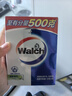 威露士（Walch）健康香皂125g×4 清新青柠沐浴肥皂洗澡洗手润肤男女士洗护清洁 实拍图