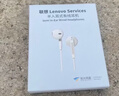 联想（Lenovo） 有线耳机 HIFI音质高解析音频带麦降噪直播k歌唱歌音乐运动半入耳式游戏电脑耳机type-c YF01白色 实拍图
