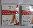 浪莎丝袜女短袜春夏薄款10A抑菌耐磨水晶丝透明中筒袜子肤咖各10双 实拍图
