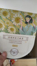 珍视明蒸汽眼罩热敷洋甘菊30片睡眠遮光发热眼罩男女通用透气舒缓眼部 实拍图