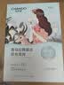 自然堂【邓凯同款】喜马拉雅膜法雪域百合补水面膜26ml*5片敏肌可用 实拍图