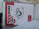 一本小学数学思维+语文阅读训练100篇二年级（2册）2027漫画数学故事阅读理解万能答题模板真题训练 开学季 实拍图