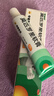【原研】百多邦 莫匹罗星软膏2%*15g  脓疱病疖肿毛囊炎湿疹 中美史克 实拍图