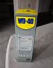 WD-40家用门锁润滑油机械门窗锁具缝纫机合页消除异响声防锈200ml 实拍图