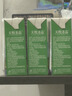 天牧圣品纯牛奶200ml*10盒雪域高原专属牧场3.6g/100ml蛋白全脂高钙纯牛奶 实拍图