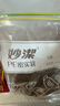 妙洁密封袋组合装大中小号15+25+20只共60只 加厚食品级保鲜自封袋 实拍图