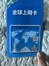 日本流量上网卡电话卡5G网络东京sim卡手机卡7天无限量/天 实拍图