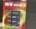 南孚7号电池12粒 七号碱性 聚能环5代 适用耳温枪/血糖仪/无线鼠标/遥控器/血压计/挂钟/血氧仪等 实拍图
