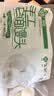 悦味纪 手工老面馒头640g*2包 12个 0糖低脂绿色食品戗面千层馒头半成品 实拍图
