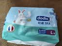 dodie杜迪光感柔婴儿拉拉裤儿童尿不湿L码36片超薄透气防红屁屁成长裤 实拍图