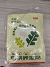 京东京造 暖暖养生局暖宝宝贴草本暖身贴【艾草+益母草+生姜】30片 实拍图