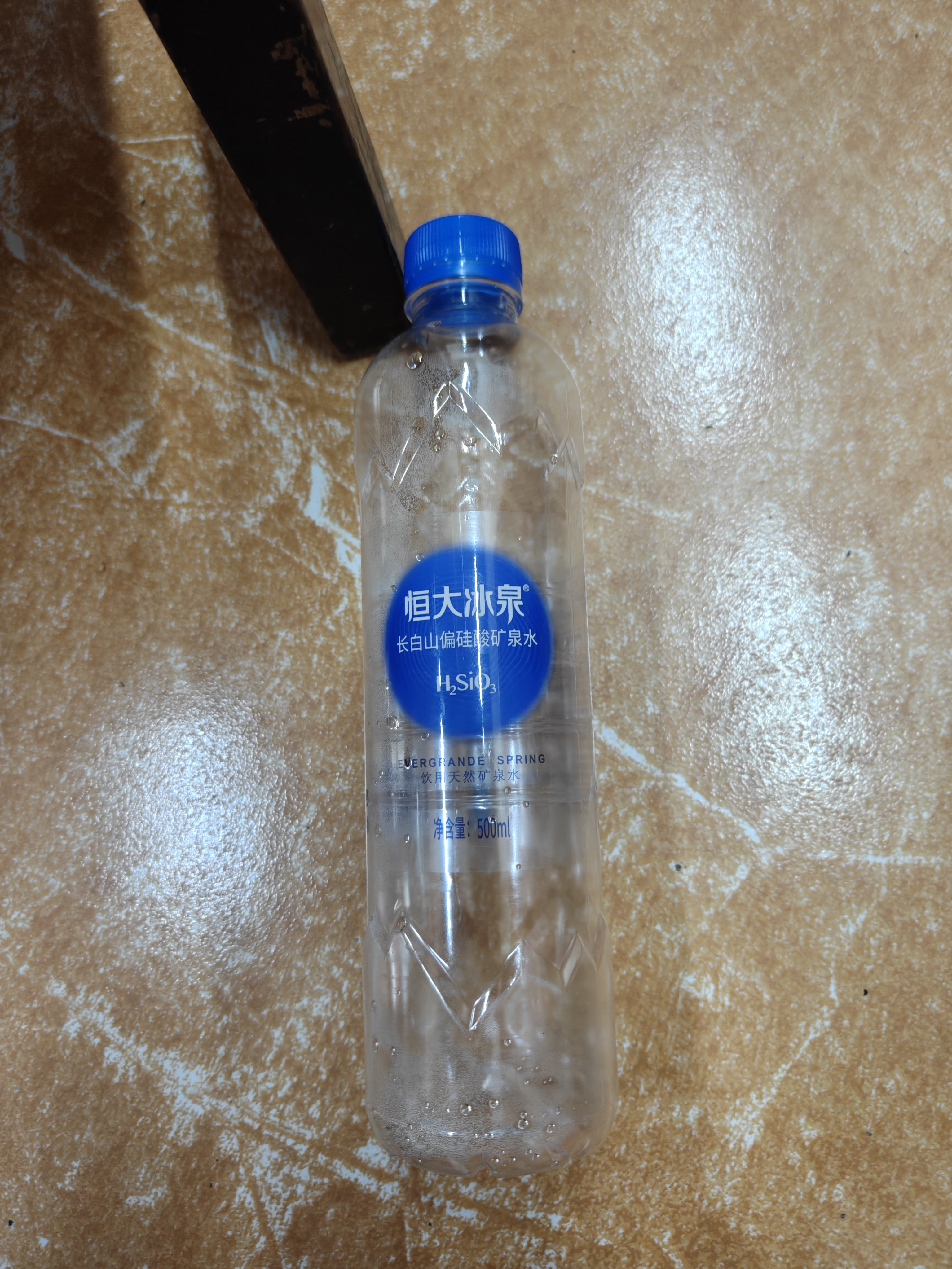 恒大冰泉长白山天然偏硅酸矿泉水 500ml*24【热门商品】 实拍图