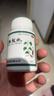 本草纲目  七宝美髯丸36g/瓶【3瓶装】补肝肾益精血 须发早白黑发腰腿酸软盗汗牙齿松动 口服液丹中药调理9天 实拍图