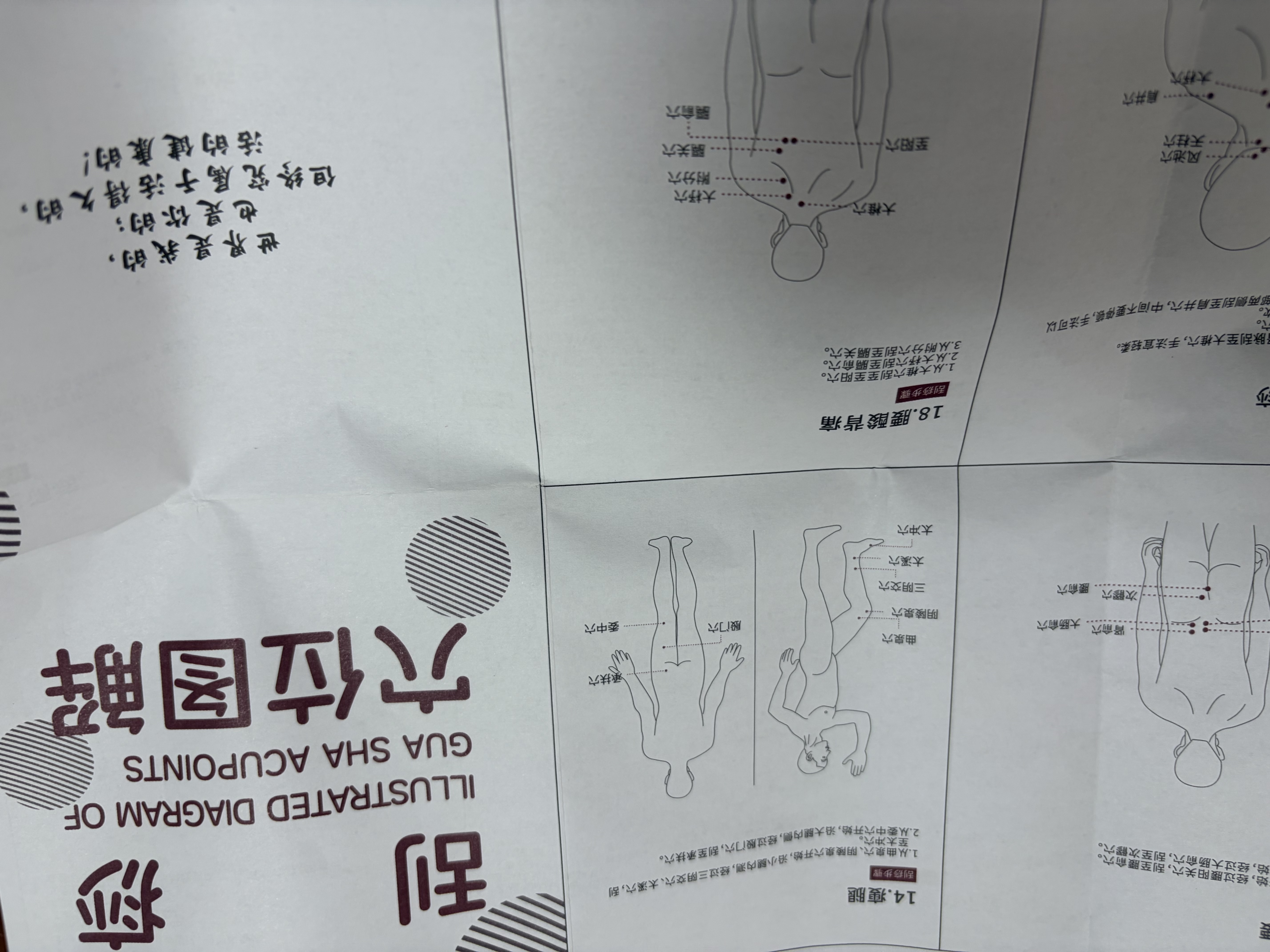 御道天然牛角刮痧板 面部脸部提拉全身通用 经络按摩拨筋神器 实拍图