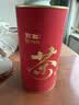 京华茉莉花茶 红色茶叶储存专用茶叶桶+封口夹+试饮【赠品单拍不发】 实拍图