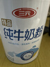 三元（SAN YUAN）纯牛奶粉800克/罐 生牛乳 原生高钙 中老年女士学生营养冲调2罐 实拍图