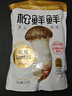 松鲜鲜 松茸调味料1kg【减钠29% 0添加】可代替盐鸡精味精煲汤炒菜调味 实拍图