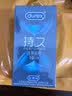 杜蕾斯（durex）避孕套安全套男专用持久经典持久装10只套成人情趣计生用品 实拍图