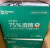 德佑酒精消毒湿巾100片 75%酒精独立便携装 杀菌卫生湿纸巾医护级认证 实拍图