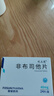 2盒装 [优立通] 非布司他片40mg*24片/盒 实拍图