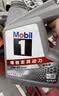 美孚（Mobil）全合成汽机油5W-40 SP级4L美孚1号极光银汽车保养京东养车自营 实拍图