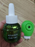 润本电蚊香液驱蚊液45ml*2瓶+1个加热器驱蚊防蚊液蚊香无香型 实拍图
