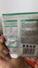 网易严选全价猫粮4.0 宠物主粮成幼猫高蛋白禽肉 鸡鸭禽肉味50g*2 试吃 实拍图