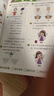 【时光学】幼儿全脑开发1200题高级5-6岁上中下全三册 幼儿思维逻辑训练专注力练习数学启蒙幼儿 实拍图