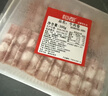 恒都 国产调理精选牛肉卷 300g*3 冷冻 国产黄牛 谷饲牛肉 实拍图