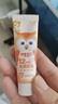 舒客宝贝（sakykids）儿童牙膏2-5岁小护盾香橙味含氟长效防蛀牙膏固齿果味不辣口10g 实拍图