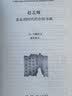 【新华书店正版新书】赵孟頫(忽必烈时代的中国书画)(精) (英)马啸鸿 生活·读书·新知三联书店 9787108082855 晒单实拍图