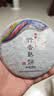 七彩雲南茶叶普洱茶竹香熟饼2017年布朗特级普洱茶熟茶饼200g送礼 实拍图