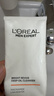欧莱雅男士耀白净油洗面奶50ML 护肤品礼物(须单独购买才返券) 实拍图