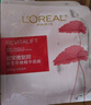 欧莱雅复颜积雪草微精华面膜补水15片保湿抗皱护肤品七夕礼物 实拍图