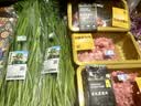 有机韭菜 250g 实拍图