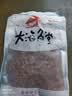 金钩海米淡干可即食虾米干货新鲜开洋虾仁干虾皮500g批发煲汤净重 【鲜虾现晒 新货尝鲜】金钩海米100g 实拍图