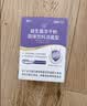 江中益生菌【2个月周期装】4000亿 成人肠胃肠道益生元通用调理活菌 实拍图