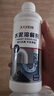巨奇（JUQI）严选 水泥溶解剂500ml装修开荒保洁地漏马桶下水道管道强力溶解 实拍图