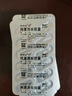 [白云山] 阿莫西林胶囊0.5g*20粒/盒 实拍图