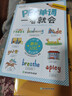 新东方 PET单词一看就会 适用新版考试B1 Preliminary for Schools  实拍图