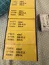 白云山 小柴胡颗粒(无蔗糖) 4g*12袋*5盒 感冒咳嗽 寒热往来 食欲不振 肠胃不适 疏肝和胃 新冠指南用药 实拍图