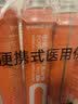 鱼跃氧气瓶便携式孕妇老人吸氧制氧机高反旅游1400ml四瓶装 实拍图