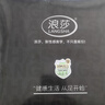 浪莎袜子男10双装春夏抗菌防臭新疆棉中筒棉袜男士吸汗透气休闲男袜 实拍图